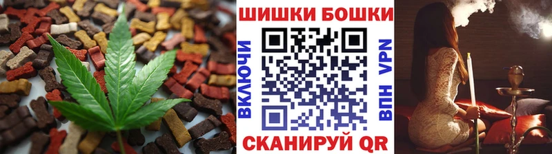 Canna-Cookies марихуана  Купить где  Буй 