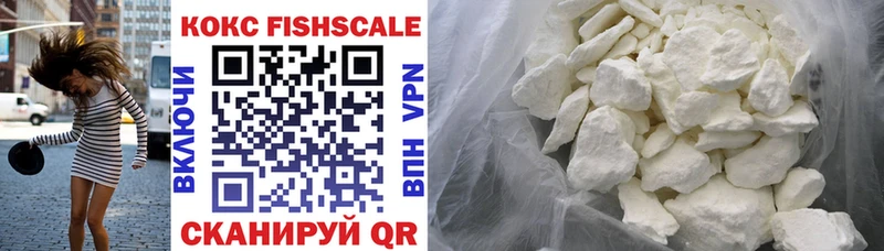 Купить  Буй  Cocaine 97% 