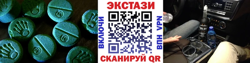 Купить закладки  Буй  ЭКСТАЗИ MDMA 