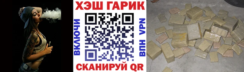 ГАШИШ гарик  Купить  Буй 