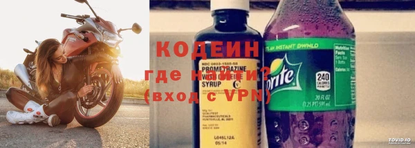 COCAINE Кинешма