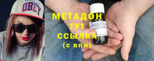 мефедрон Киренск