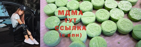 мефедрон Киренск