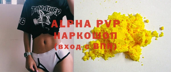 а пвп мука Киреевск