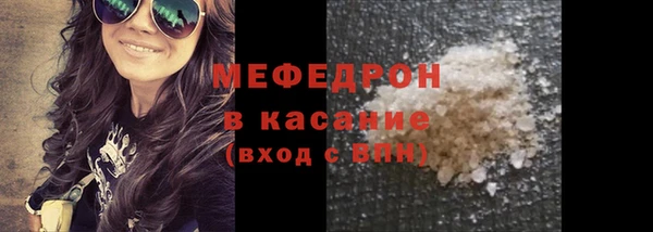 а пвп мука Киреевск