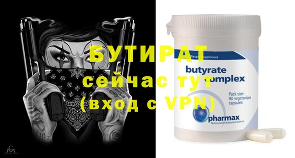 а пвп мука Киреевск