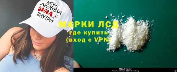 COCAINE Кинешма