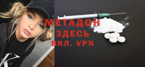 мефедрон Киренск