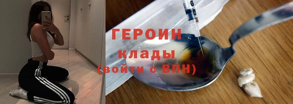 мефедрон Киренск