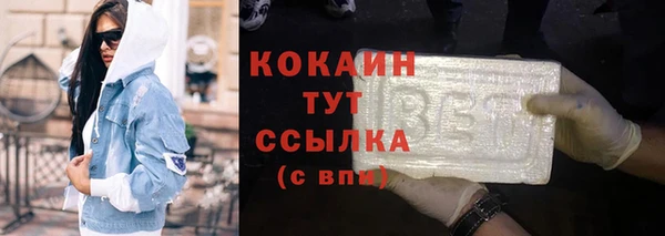 COCAINE Кинешма