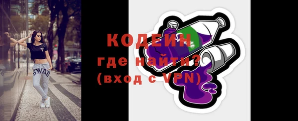 мефедрон Киренск