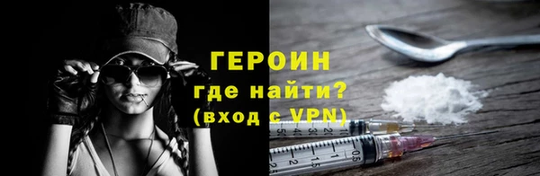 мефедрон Киренск