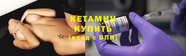 мефедрон Киренск