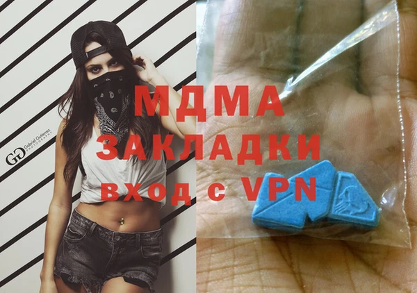 мефедрон Киренск
