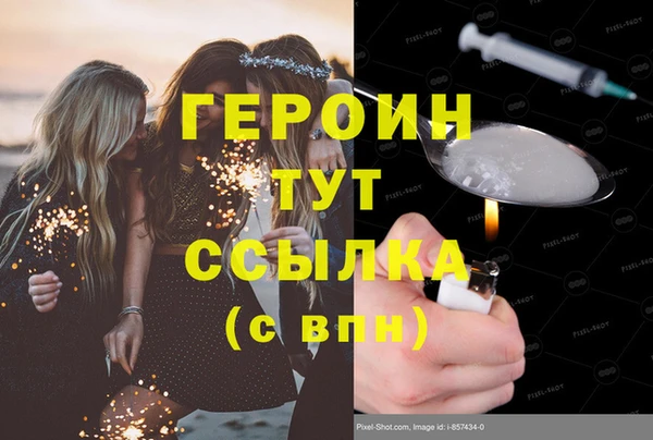 COCAINE Кинешма
