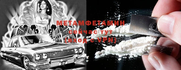 мефедрон Киренск
