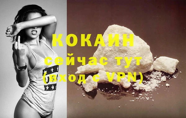 а пвп мука Киреевск