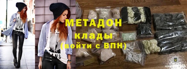 мефедрон Киренск
