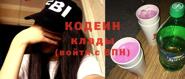 COCAINE Кинешма