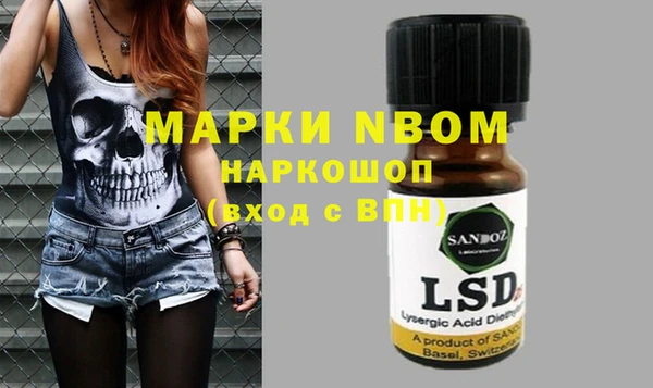 мефедрон Киренск