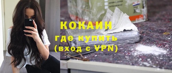 COCAINE Кинешма