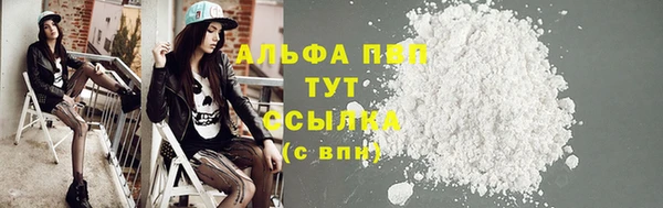 мефедрон Киренск
