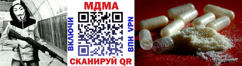 МДМА кристаллы  Купить  Буй 