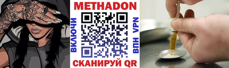 Купить закладки  Буй  МЕТАДОН белоснежный 