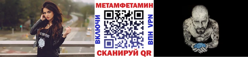 Купить где  Буй  МЕТАМФЕТАМИН мет 