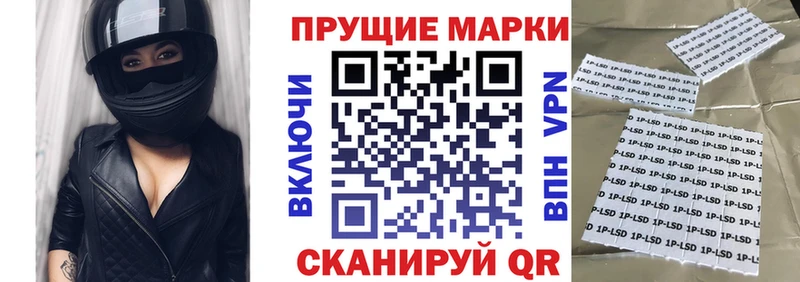 Марки NBOMe 1,5мг  Купить закладки  Буй 