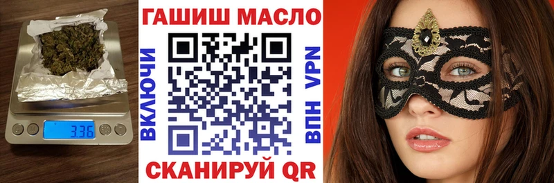 ТГК вейп с тгк  Купить закладки  Буй 